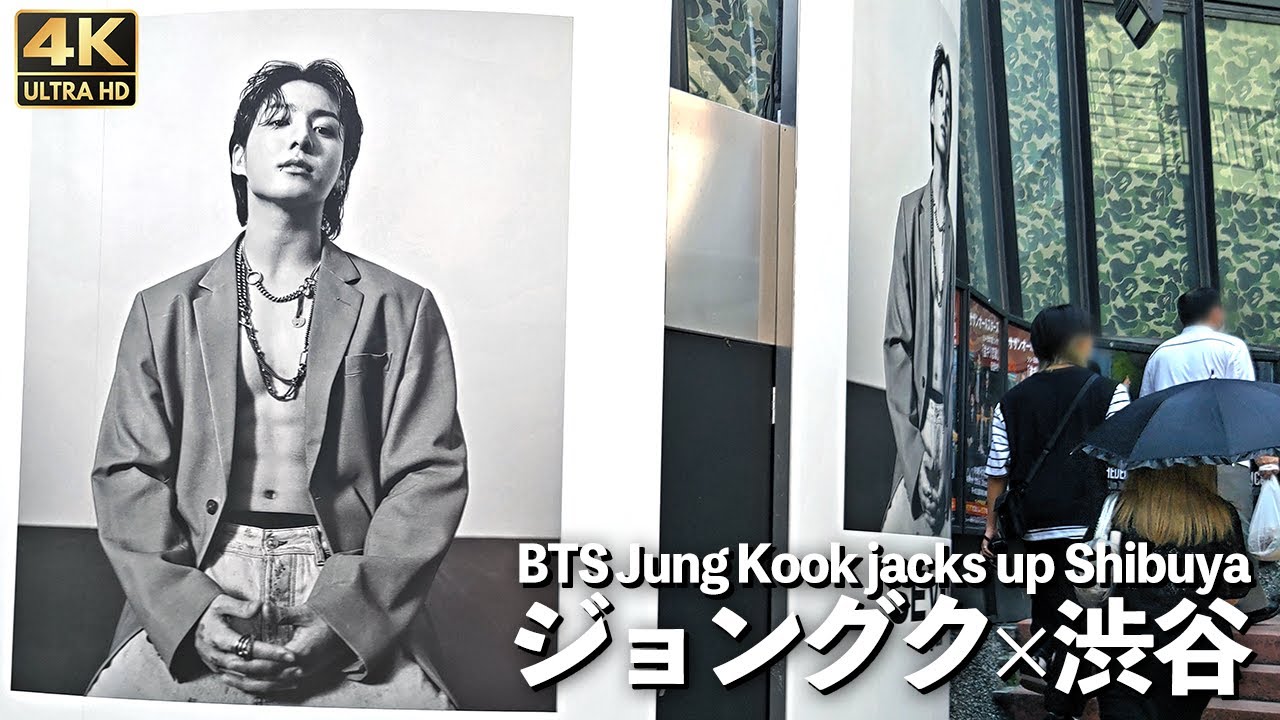 4K]🇯🇵 ジョングク 정국 「Seven」渋谷をジャック 看板巡り 散歩 BTS