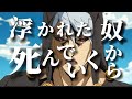 【MAD】アニメ名シーン・名言集