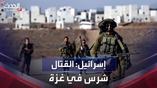 مفاجآت على لسان ضباط إسرائيليين في صفوف القتال الأمامية مع الفصائل الفلسطينية