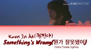 Video thumbnail of "Kwon Jin Ah(권진아) _ Something's Wrong(뭔가 잘못됐어) Color Coded Lyrics"