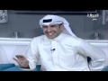 اللوبي الرياضي بشار عبدالله يروي ابرز موقف قابلة في نادي الهلال