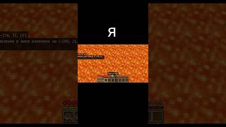 🤯 Повторил 4 трюка Дрима в Minecraft👾 #minecraft #shorts