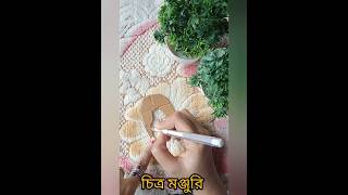 DIY 3D cardboard Deer Template 🦌 ||Christmas special 🎄||#shortsfeed #shorts #ytshorts #diy #youtube