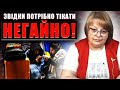 Терміново! Донецьк, Харків, Львів, Київ, Херсон, Волинь! Це має знати кожен