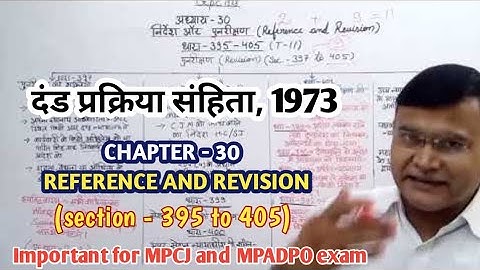 reference and revision under crpc /crpc chapter 30 / निर्देश और पुनरीक्षण /section 395 to 405 crpc