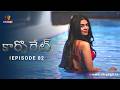 Corporate Episode 2 | Official Telugu Webseries  | Atrangii Originals | StreamingNow on Atrangii App