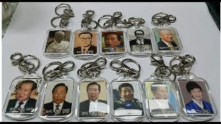 대통령들 관상으로 본  길흉화복