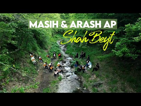 مسیح و آرش ای پی شاه بیت