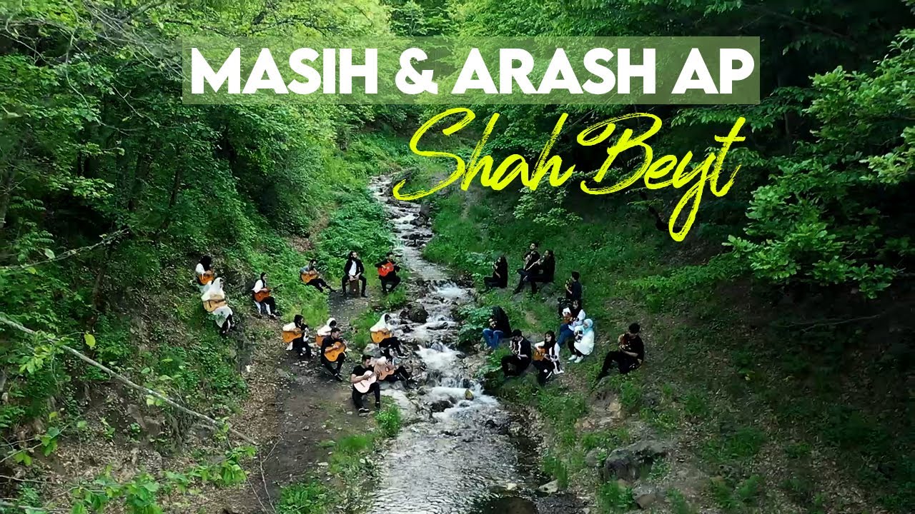 Masih & Arash Ap - Shah Beyt I Fan Video ( مسیح و آرش ای پی - شاه بیت ) Masih & Arash Ap - Shah Beyt I Fan Video ( مسیح و آرش ای پی - شاه بیت )