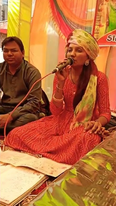 vayra vase re vayre fulda kar mase saloni thakor Mukesh yogiraj live program kuha gam ||