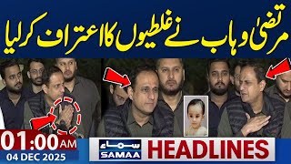 Murtaza Wahab Admitted Mistakes as Mayor | 1 AM News Headlines | 4 December 2025 | Samaa TV