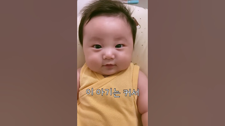 예쁜 남매의 “신생아 시절”VS “현재”