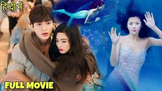 Mermaid Girl In Love With The King The Legend Of The Blue Sea Explained In Hindi