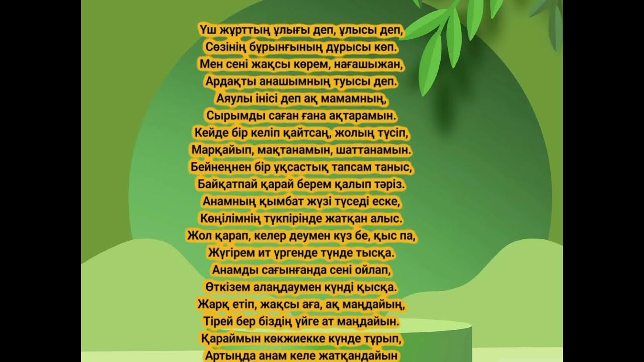 Төсекте жатқан жиен мен нағашы бейне Төсекте жатқан жиен мен нағашы бейне