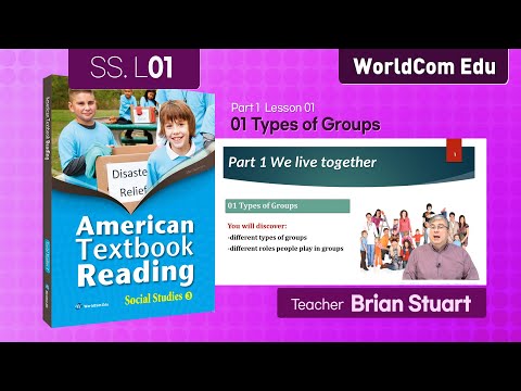 英語を学ぶ|アメリカの教科書を読む|科学グレード3 |レッスン1 |ブライアン・スチュアート（미국교과서）