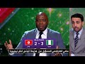 Hatem Trabelsi S Emotional Reaction In The Studio After Tunisia S 3 2 Loss To Nigeria In The 2025 