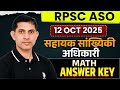 RPSC ASO Math Paper Analysis & Answer Key | Assistant Statistical Officer 2025 | By Rajeev Sir