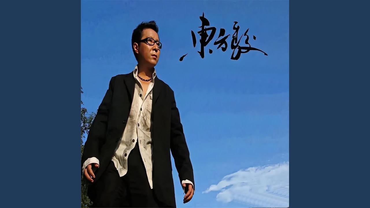 广州大道 auf YouTube ansehen