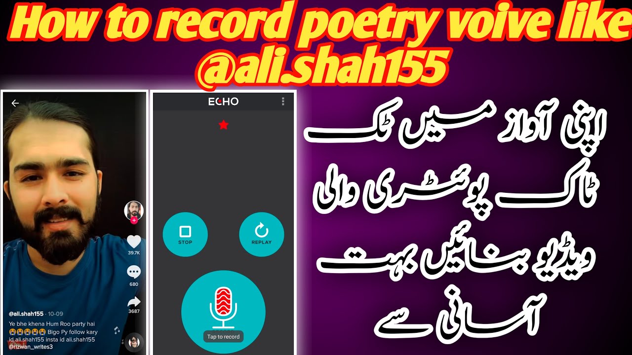How To Record Poetry With Echo Effect L Tiktok Trending Poetry Voice How To Record Poetry With Echo Effect L Tiktok Trending Poetry Voice