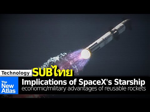 SpaceX's Starship & the Geopolitical Implications of Reusable Rockets