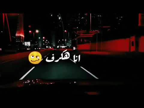 مساء الزفت على صاحبى المريضه حلات وتس