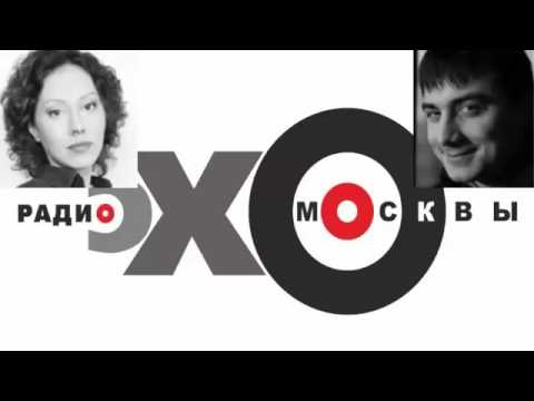 Эхо москвы youtube скриншот страницы. Эхо москвы москва 24. Студия эхо москвы. Эхо москвы лого. Эхо москвы логотип.