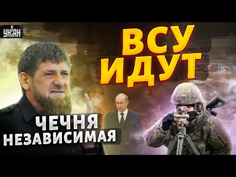 Россию переименовали, Чечня объявит независимость, ВСУ начнут войну в Москве - Илья Пономарев