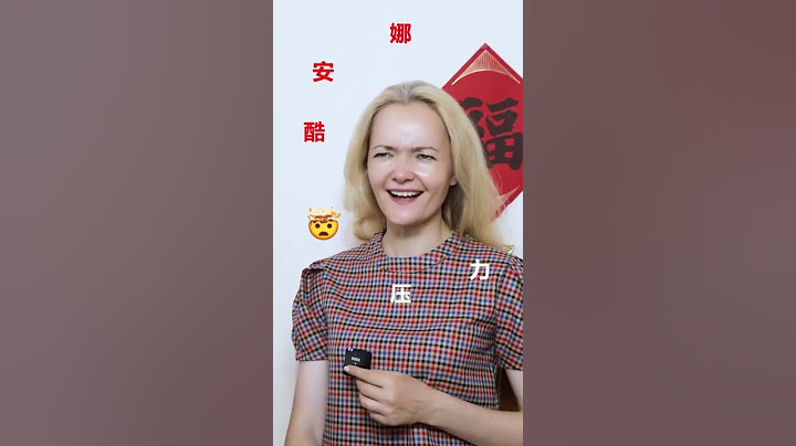 ЭТО СЛУЧИТСЯ С КАЖДЫМ РУССКИМ В КИТАЕ!