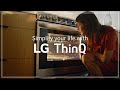 LG ThinQ : Simplify your life with “ThinQ Scan-to-Cook” | LG