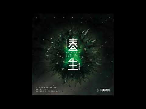 [Audio] 谭维维【昨天涯--献给布宜诺斯艾利斯】｜《观照》专辑试听