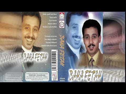        أورترا باها فتاح