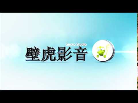 《野狼Disco》俄罗斯教父 德彪