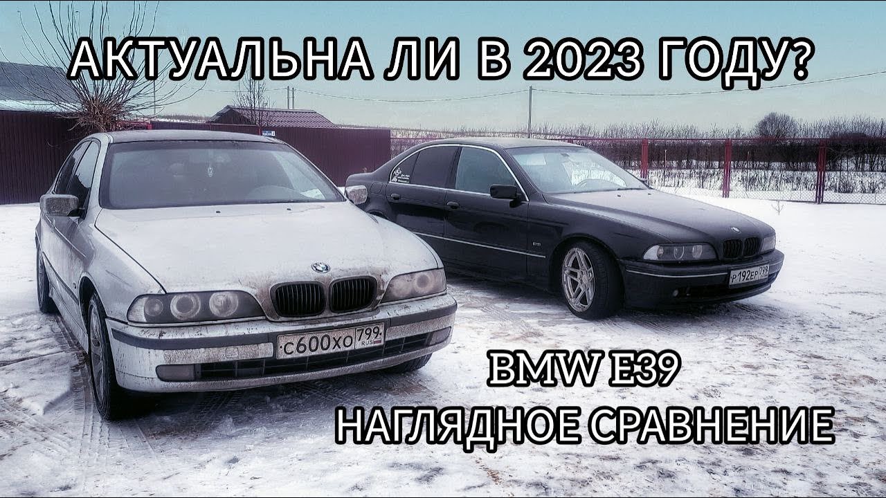 Две одинаковые бмв