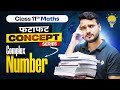 Complex Numbers - Class 11 Maths 💡| Fatafat Concept