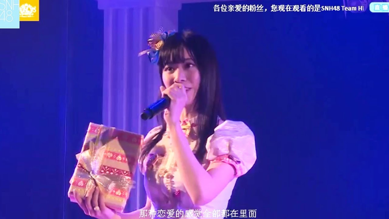 SNH48 Team HII - M09. Choco no Yukue / Qiaokeli Miyu (チョコの行方