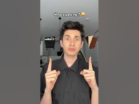 Сын президента Тимур узнал всю правду о Турке - YouTube