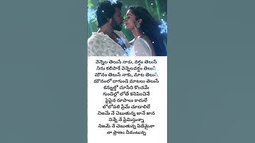 Thumbnail of Nejamele chebuthunna song#ori peru ₹bairava kona movie #love songs#telugumusic #hitsongs #subscribe