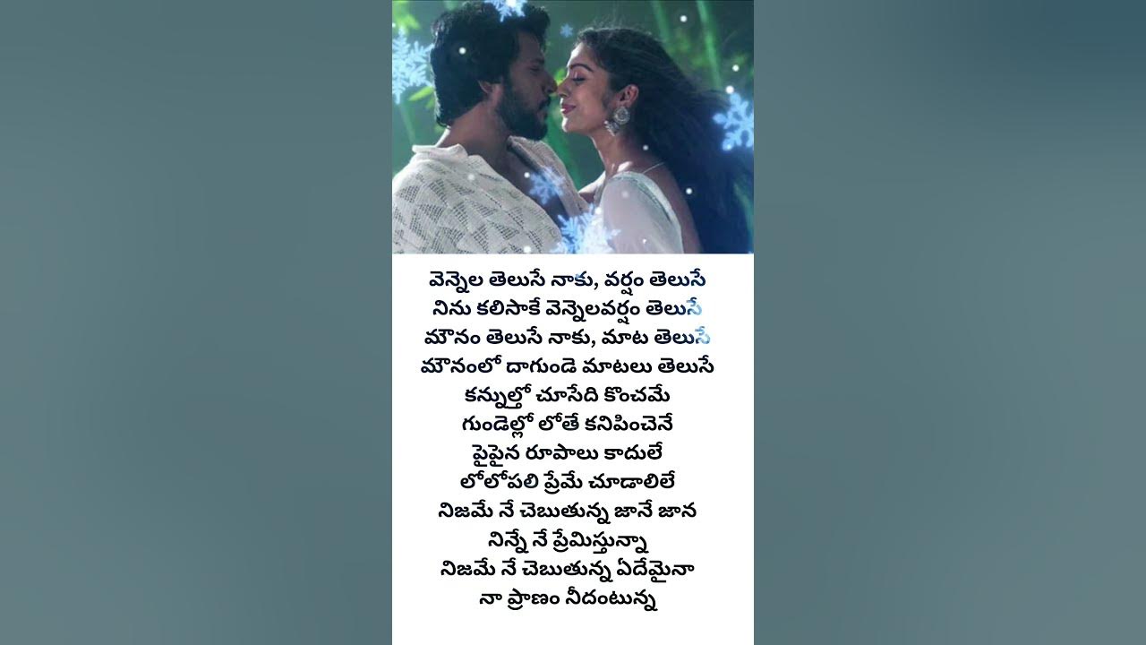 Nejamele chebuthunna song#ori peru ₹bairava kona movie #love songs#telugumusic #hitsongs #subscribe Nejamele chebuthunna song#ori peru ₹bairava kona movie #love songs#telugumusic #hitsongs #subscribe
