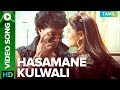 Hasamane kulwali  song  maindhan