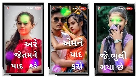 Vidur Rathva Jagdish Rathva Parul Rathva Narvat Rathva Gopal Rathva Govind Rathva New Status 2022