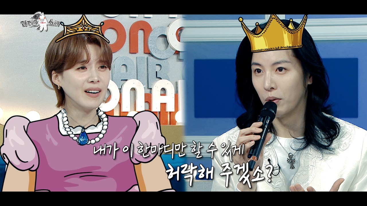 MBC 라디오스타 선공개 영상 속 노민우