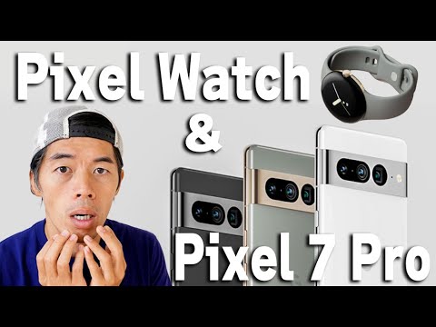 【速報】新製品Google Pixel 7 Pro、Google Pixel Watchが発表されたぞ！