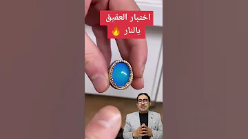 اغرب حجر خاتم سبحان الله 