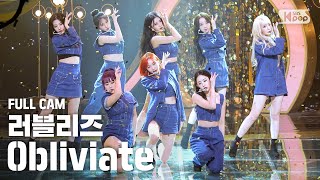 [안방1열 직캠4K] 러블리즈 'Obliviate' (Lovelyz Full Cam)│@SBS Inkigayo_2020.09.06