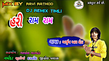 Arjun r meda  New || Hari Ram Ram || Remix By Ravi Rathod || Dj Remix Timli ||