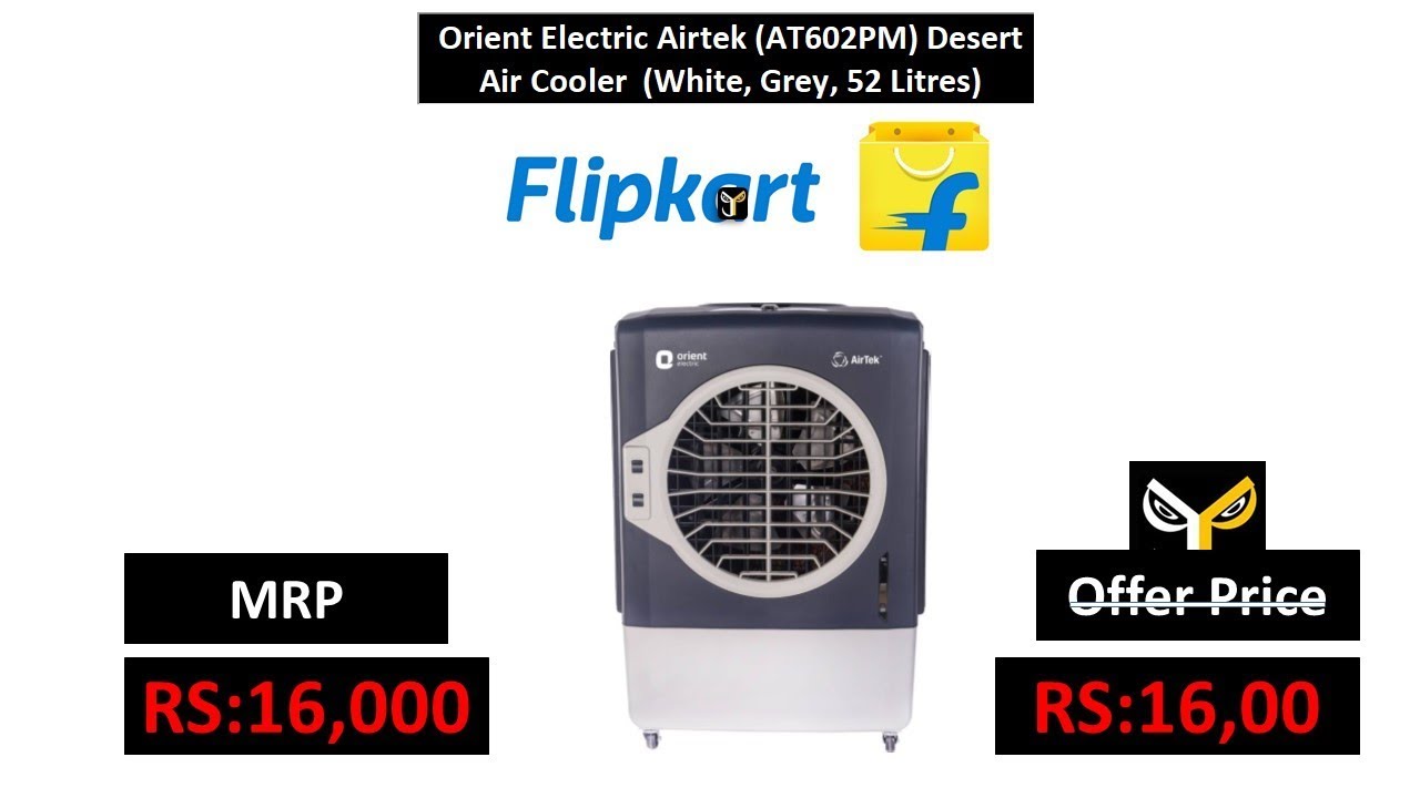 airtek cooler 602 price