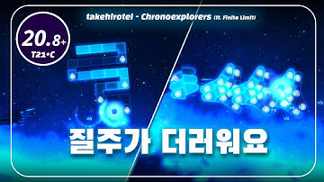 [ ADOFAI Custom Clear ] takehirotei - Chronoexplorers (ft. Finite Limit) [ Map by Nephrolepis ]