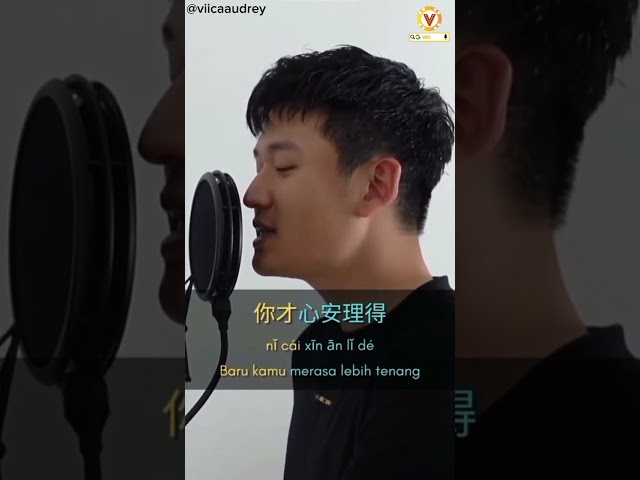 Eric Zhou Cover #shorts #mandarin #viral #song class=