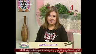 صباح القاهرة : ولقاء مع أ / محمد عبد العال .. الكاتب الصحفى 18-7-2022
