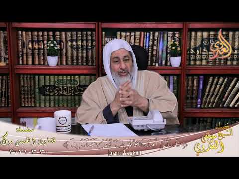 معنى أومن ينشأ فى الحلية وهو فى الخصام غير مبين الشيخ مصطفي العدوي